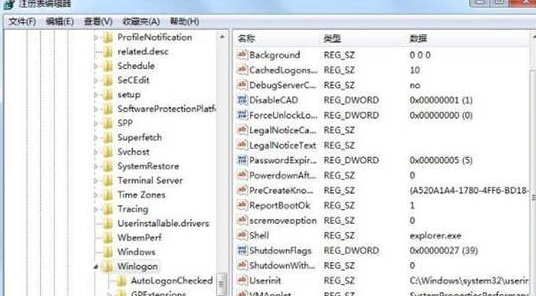 Win7資源管理器崩潰怎么修復(fù)？Win7資源管理器經(jīng)常崩潰的處理辦法