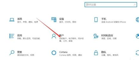 Win10系統人臉解鎖怎么用？Win10使用系統人臉解鎖的辦法