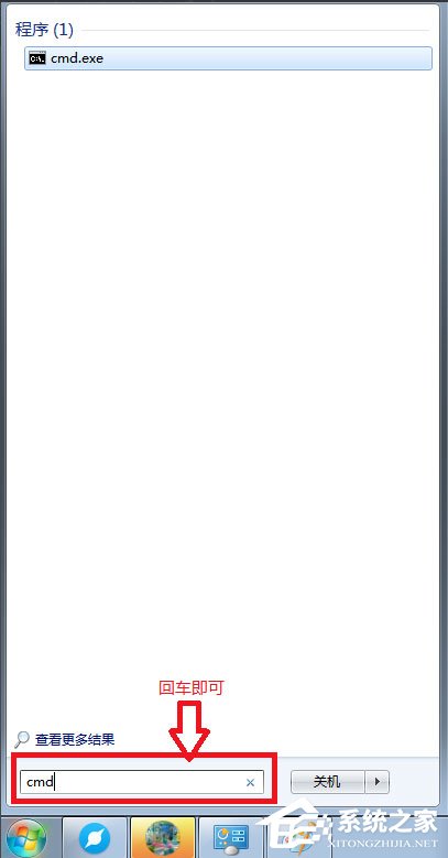 Win7如何開啟打印機(jī)服務(wù)？Win7如何添加打印機(jī)？