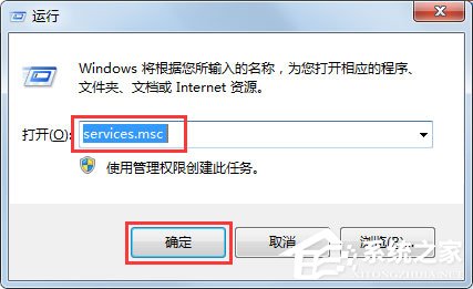 Win7系統開機提示“不能加載用戶的配置文件”怎么辦？