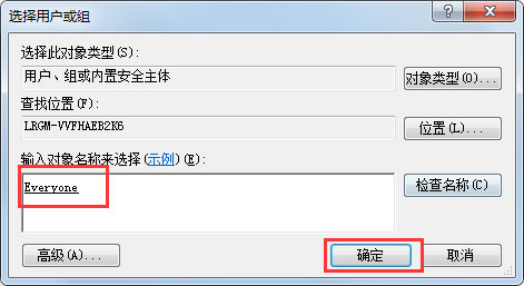 Win7系統開機提示“不能加載用戶的配置文件”怎么辦？