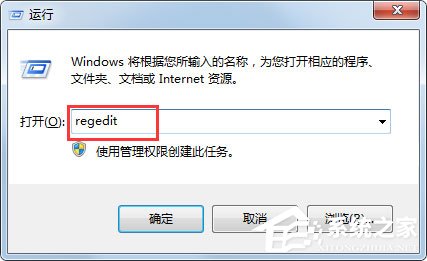 Win7系統開機提示“不能加載用戶的配置文件”怎么辦？