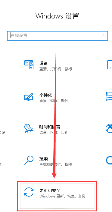 Win10 20H2系統(tǒng)無法啟動提示需要對其修復(fù)要怎么辦？