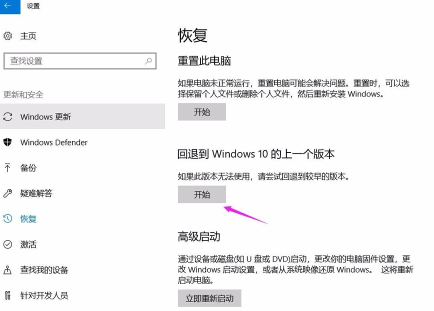Win10 20H2系統(tǒng)無法啟動提示需要對其修復(fù)要怎么辦？