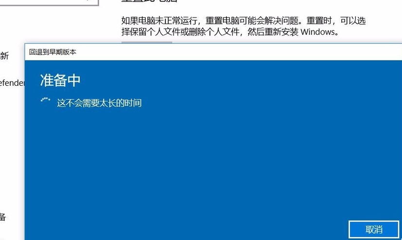 Win10 20H2系統(tǒng)無法啟動提示需要對其修復(fù)要怎么辦？