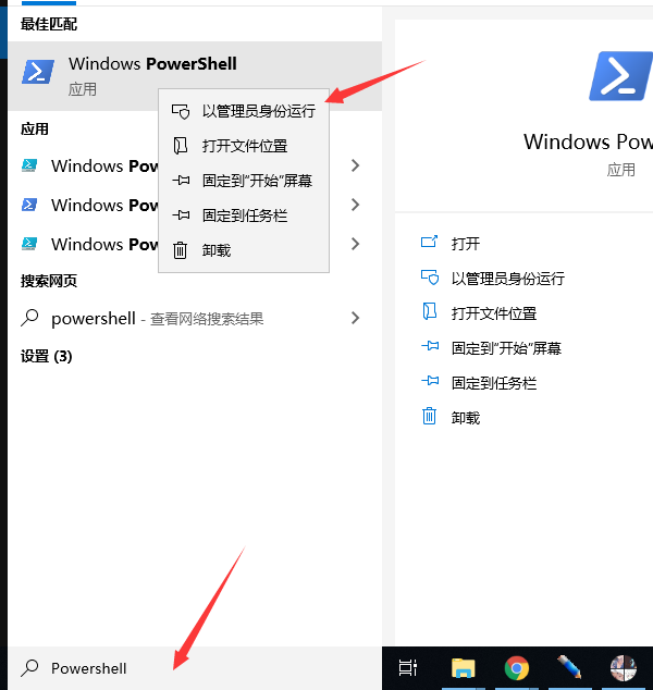 Win10 20H2系統(tǒng)怎么精減優(yōu)化？