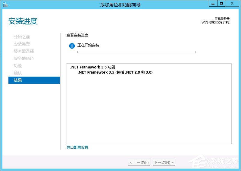 Win8系統如何安裝.net framework 3.5？