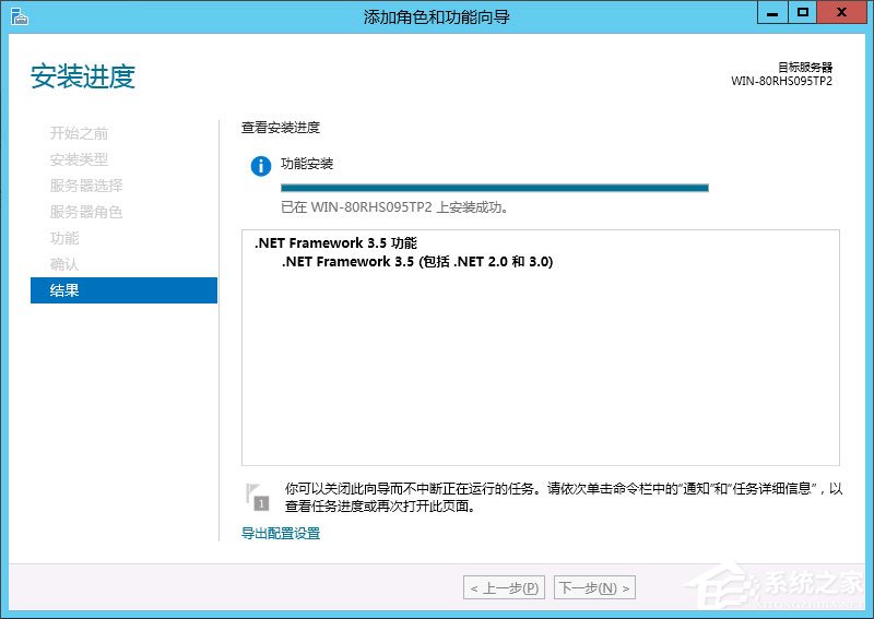 Win8系統如何安裝.net framework 3.5？