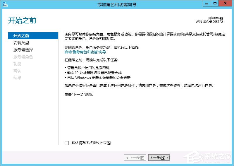 Win8系統如何安裝.net framework 3.5？