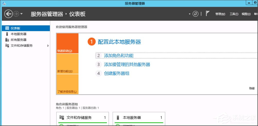Win8系統如何安裝.net framework 3.5？