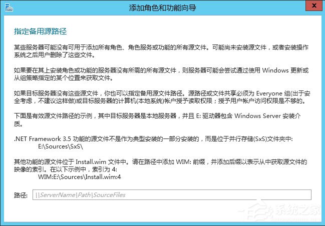 Win8系統如何安裝.net framework 3.5？