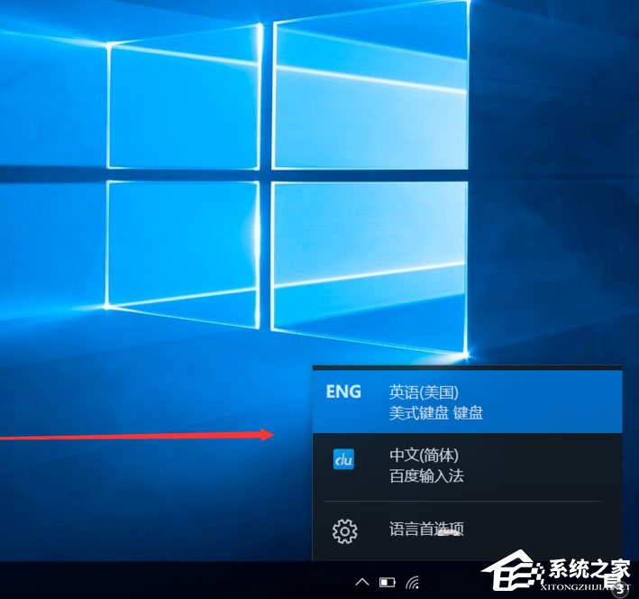 Win10輸入法如何切換成永久英文輸入法？
