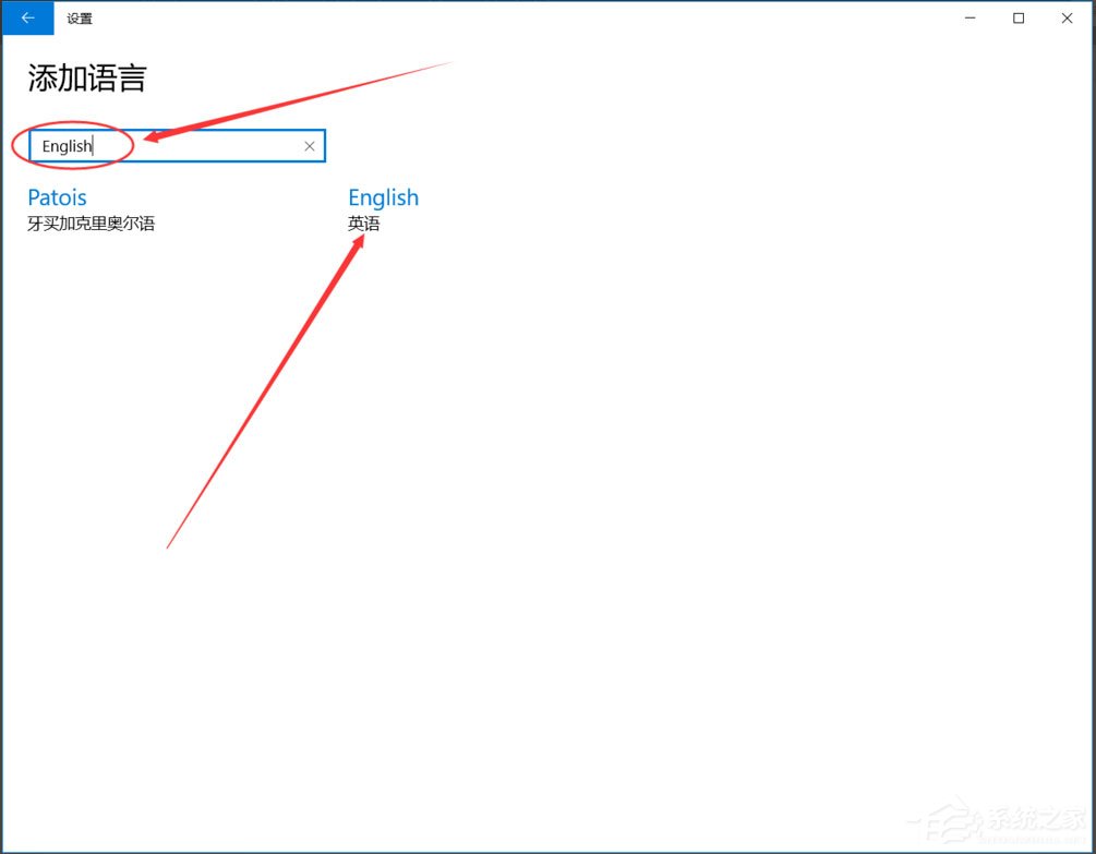 Win10輸入法如何切換成永久英文輸入法？