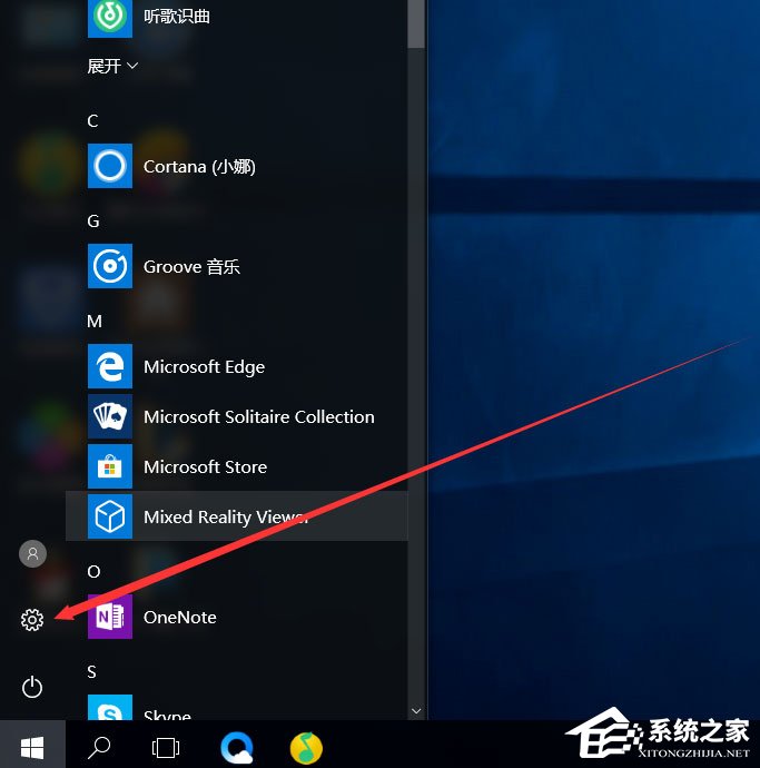 Win10輸入法如何切換成永久英文輸入法？