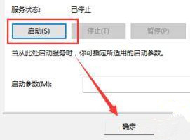 Win10打不開安全中心怎么辦？