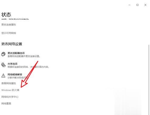 Windows10系統(tǒng)提示＂您的游戲環(huán)境異常，請(qǐng)重啟機(jī)器后再試＂怎么解決？