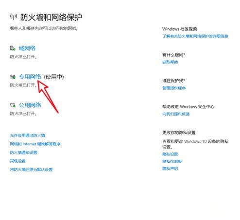 Windows10系統(tǒng)提示＂您的游戲環(huán)境異常，請(qǐng)重啟機(jī)器后再試＂怎么解決？