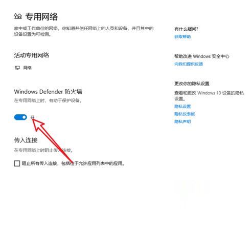 Windows10系統(tǒng)提示＂您的游戲環(huán)境異常，請(qǐng)重啟機(jī)器后再試＂怎么解決？