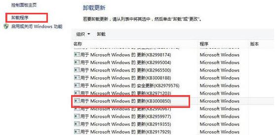 Windows10系統(tǒng)提示＂您的游戲環(huán)境異常，請(qǐng)重啟機(jī)器后再試＂怎么解決？