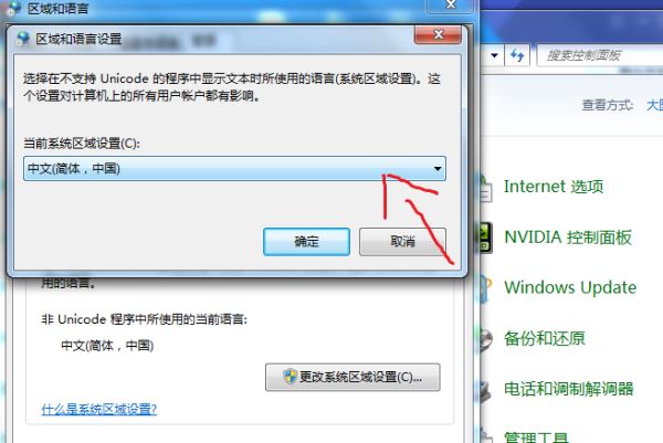Windows10系統(tǒng)提示＂您的游戲環(huán)境異常，請(qǐng)重啟機(jī)器后再試＂怎么解決？
