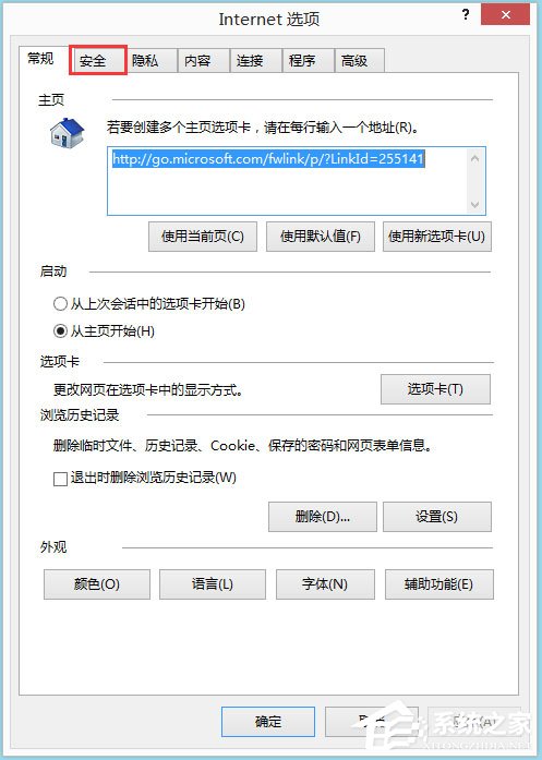 Win8系統IE被劫持怎么修復？Win8系統IE被劫持的解決方法