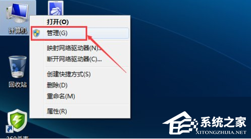 win7電腦無法連接網絡怎么辦？