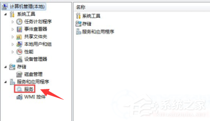 win7電腦無法連接網絡怎么辦？