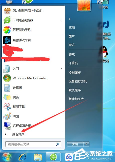Win7系統怎么增加系統啟動項？Win7系統增加系統啟動項的方法
