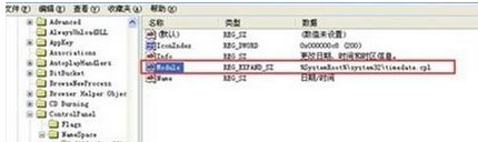 win7操作系統(tǒng)無法修改電腦時間怎么回事？win7系統(tǒng)無法修改電腦時間的解決方法