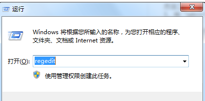 win7操作系統(tǒng)無法修改電腦時間怎么回事？win7系統(tǒng)無法修改電腦時間的解決方法