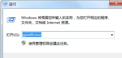Win7系統如何禁止修改系統時間？Win7系統鎖定系統時間的方法