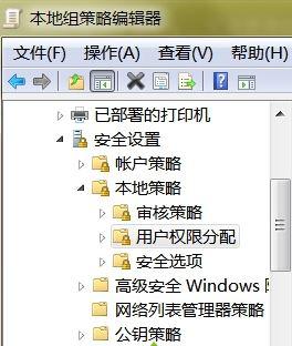Win7系統如何禁止修改系統時間？Win7系統鎖定系統時間的方法
