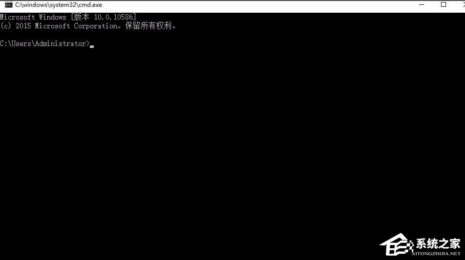 Win10打開U盤提示“文件或目錄損壞無法讀取”怎么辦？