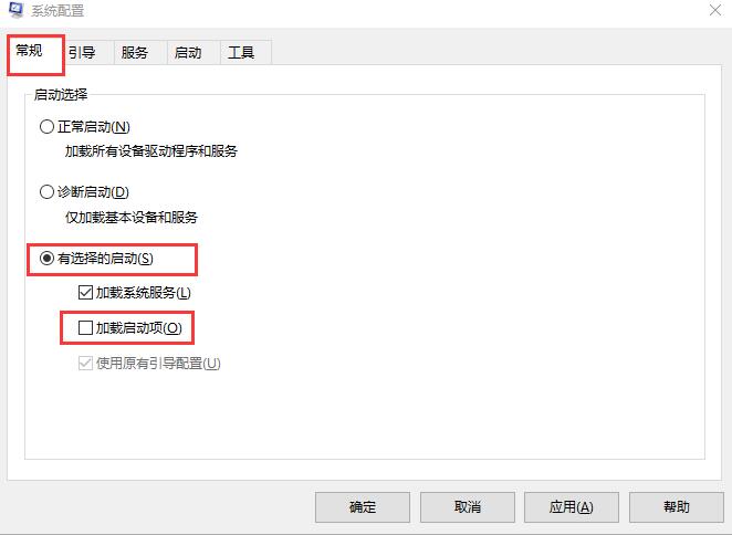 Win10 20H2系統啟動黑屏時間長怎么辦？
