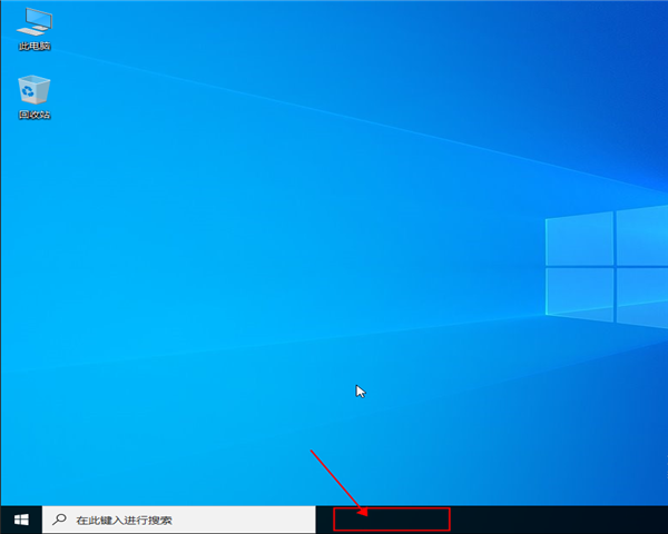 win10系統任務欄“搜索web和windows”怎么去掉？win10系統任務欄“搜索web和windows”去