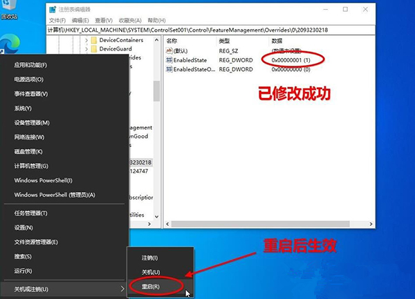 Win10 20H2版本如何查看系統屬性？
