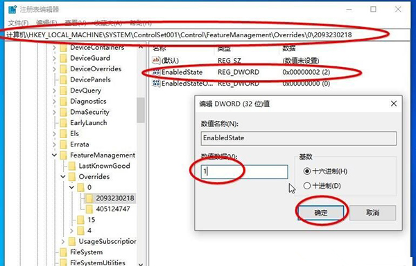 Win10 20H2版本如何查看系統屬性？