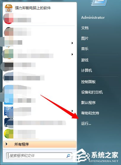 Win7系統(tǒng)提示“工作站服務沒有啟動”如何解決？