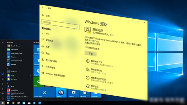 Win10無(wú)法升級(jí)到20H2？Win10從2004版升級(jí)到Windows 10 20H2方法