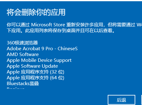 電腦崩潰了怎么一鍵還原？Win10系統一鍵還原系統方法