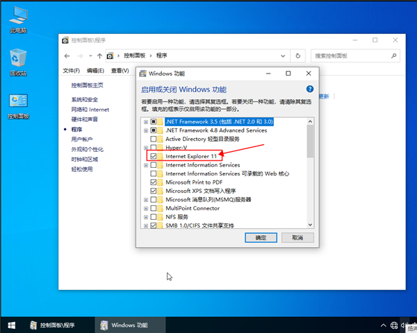 win10系統不讓IE瀏覽器運行要怎么設置？win10設置不讓IE瀏覽器運行的方法