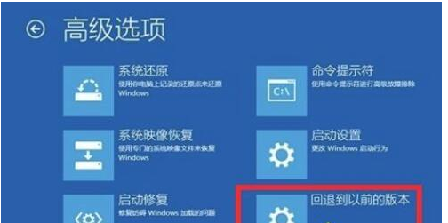 Win10更新失敗無法進入系統(tǒng)的解決辦法