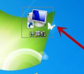 Win7電腦怎么進行格式化？