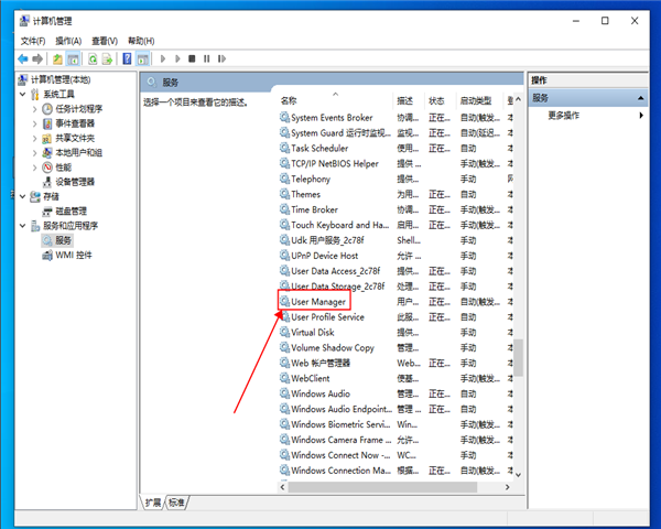 win10開始菜單出現“關鍵錯誤”提示該怎么辦？win10開始菜單出現“關鍵錯誤”的解決方法