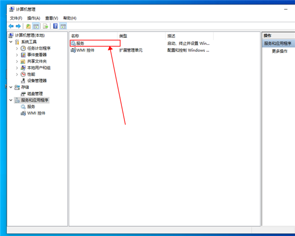 win10開始菜單出現“關鍵錯誤”提示該怎么辦？win10開始菜單出現“關鍵錯誤”的解決方法