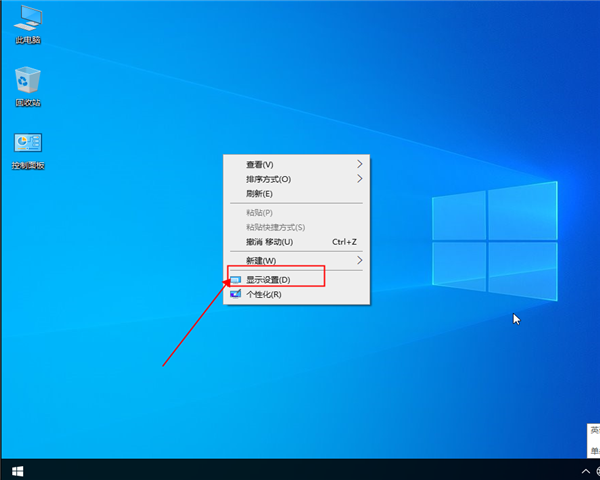 win10如何設(shè)置分辨率？win10設(shè)置分辨率的方法