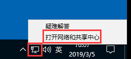 Win10系統(tǒng)如何設置靜態(tài)IP地址？Win10系統(tǒng)設置靜態(tài)IP地址的方法