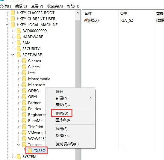為什么Win10開機(jī)會(huì)提示“登錄組件錯(cuò)誤[4] 請重新啟動(dòng)電腦管家”？