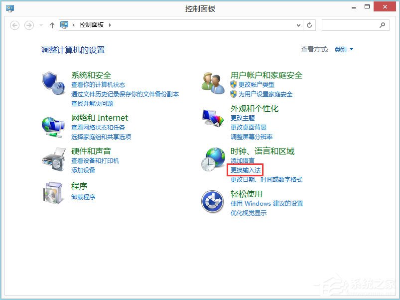 Win8如何顯示語言欄？Win8顯示語言欄的方法
