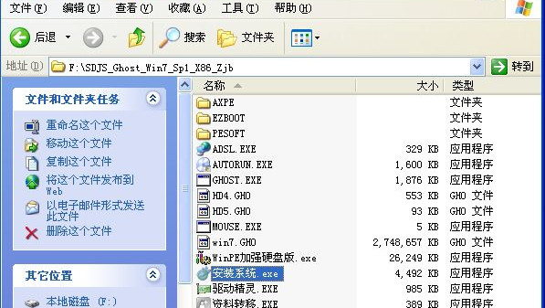 硬盤如何安裝Win7系統？